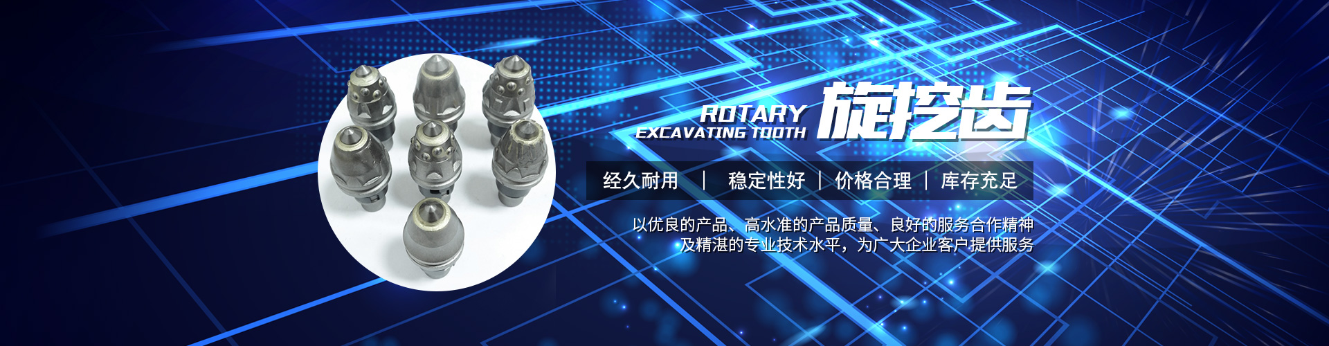 株洲凯发k8(中国)天生赢家,凯发一触即发,K8凯发官网网址机械科技股份有限公司 官网_株洲煤截齿|掘进齿销售
