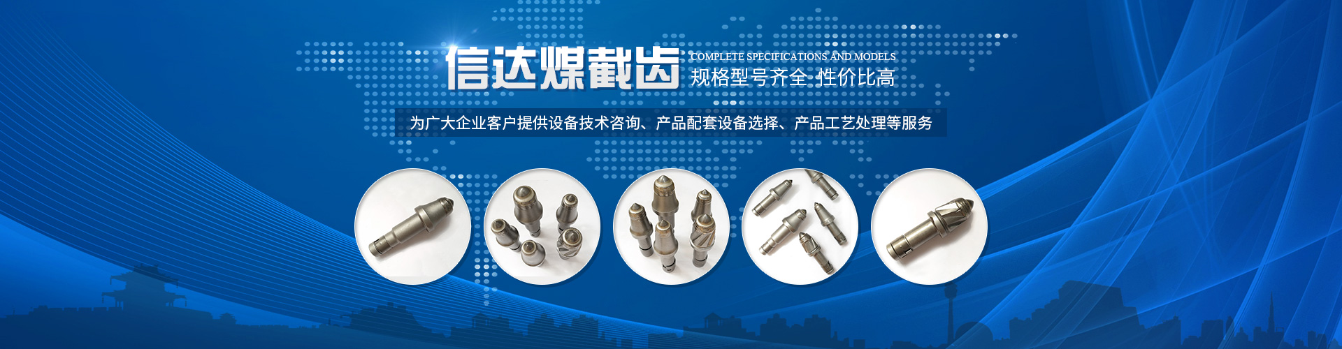 株洲凯发k8(中国)天生赢家,凯发一触即发,K8凯发官网网址机械科技股份有限公司 官网_株洲煤截齿|掘进齿销售