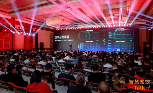 第二届粉面大会企迈科技分享：与顾客共生共赢是餐企经营的必修课