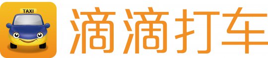 星秀携手滴滴打车 异业合|凯发娱乐官网游戏登录作再起经典案例